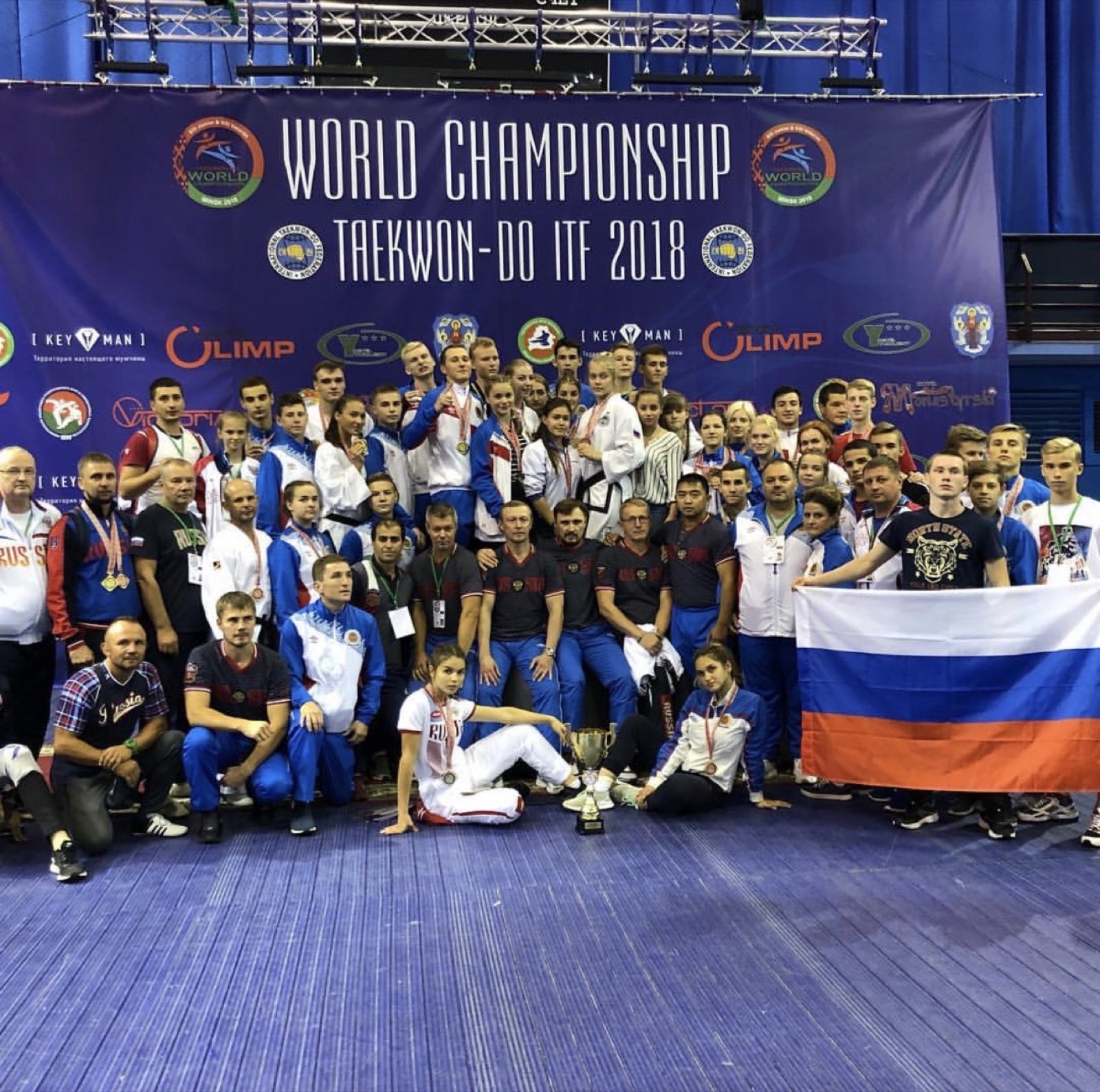 Сборная России на чемпионате мира по тхэквондо ИТФ 2018