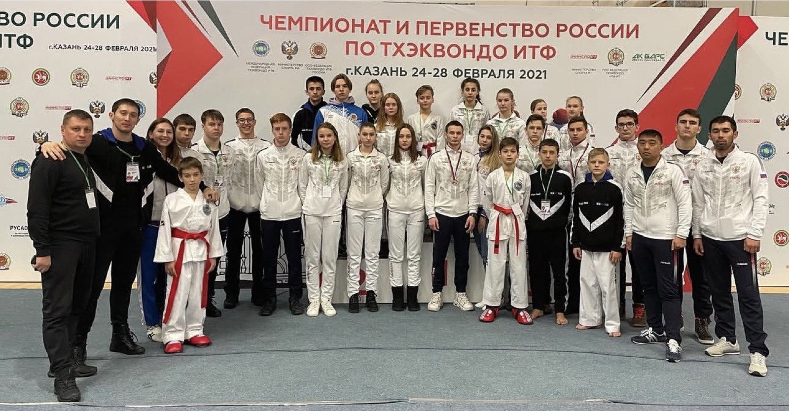 Команда на чемпионате и первенстве России по тхэквондо ИТФ